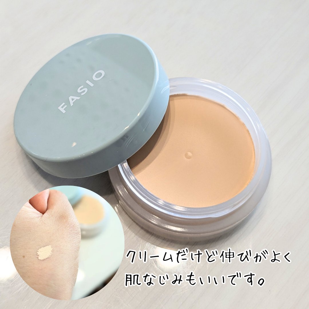 ウルトラカバー コンシーラー WP/FASIO/クリームコンシーラーを使ったクチコミ（3枚目）