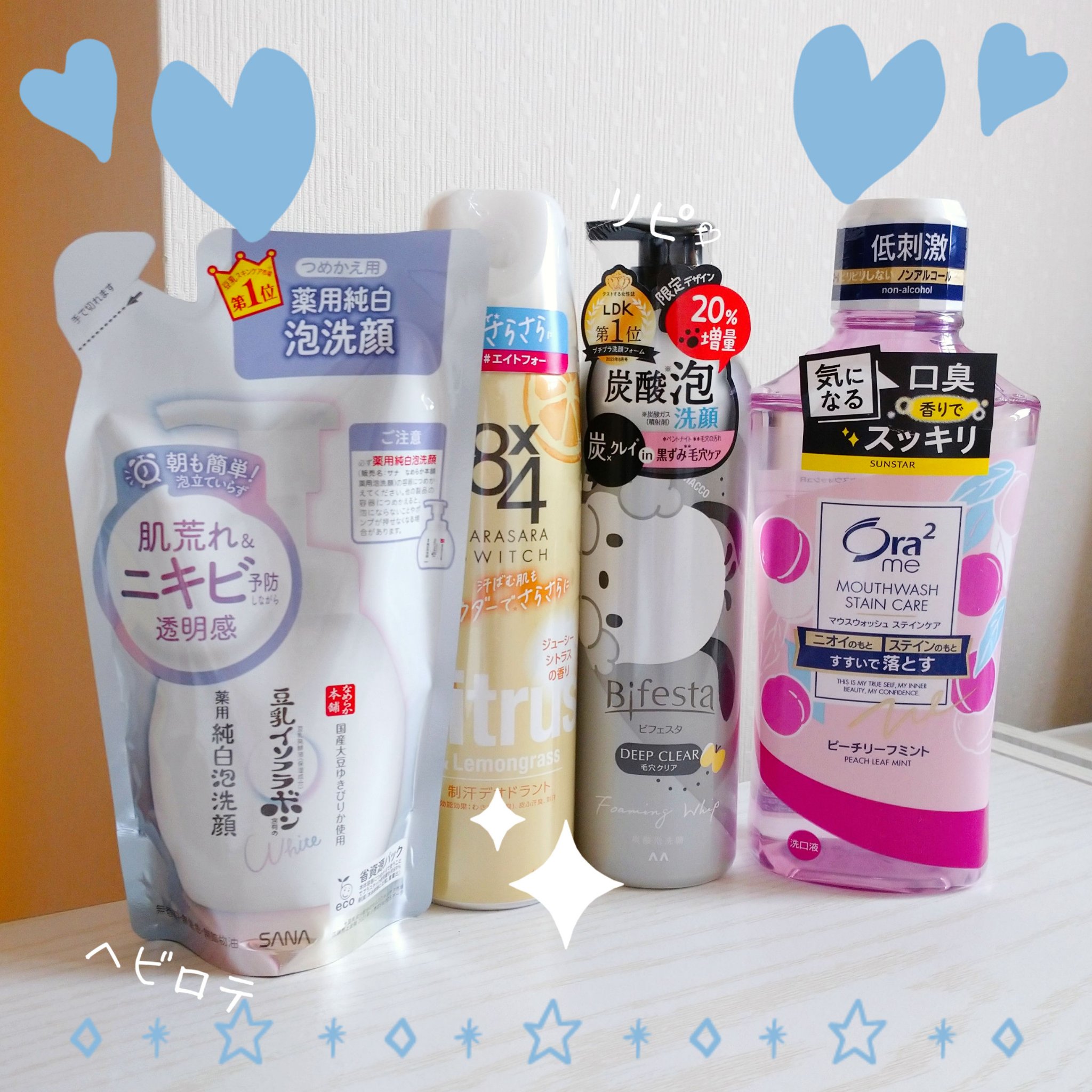 パウダースプレー ジューシーシトラスの香り/８ｘ４/デオドラント・制汗剤を使ったクチコミ（1枚目）