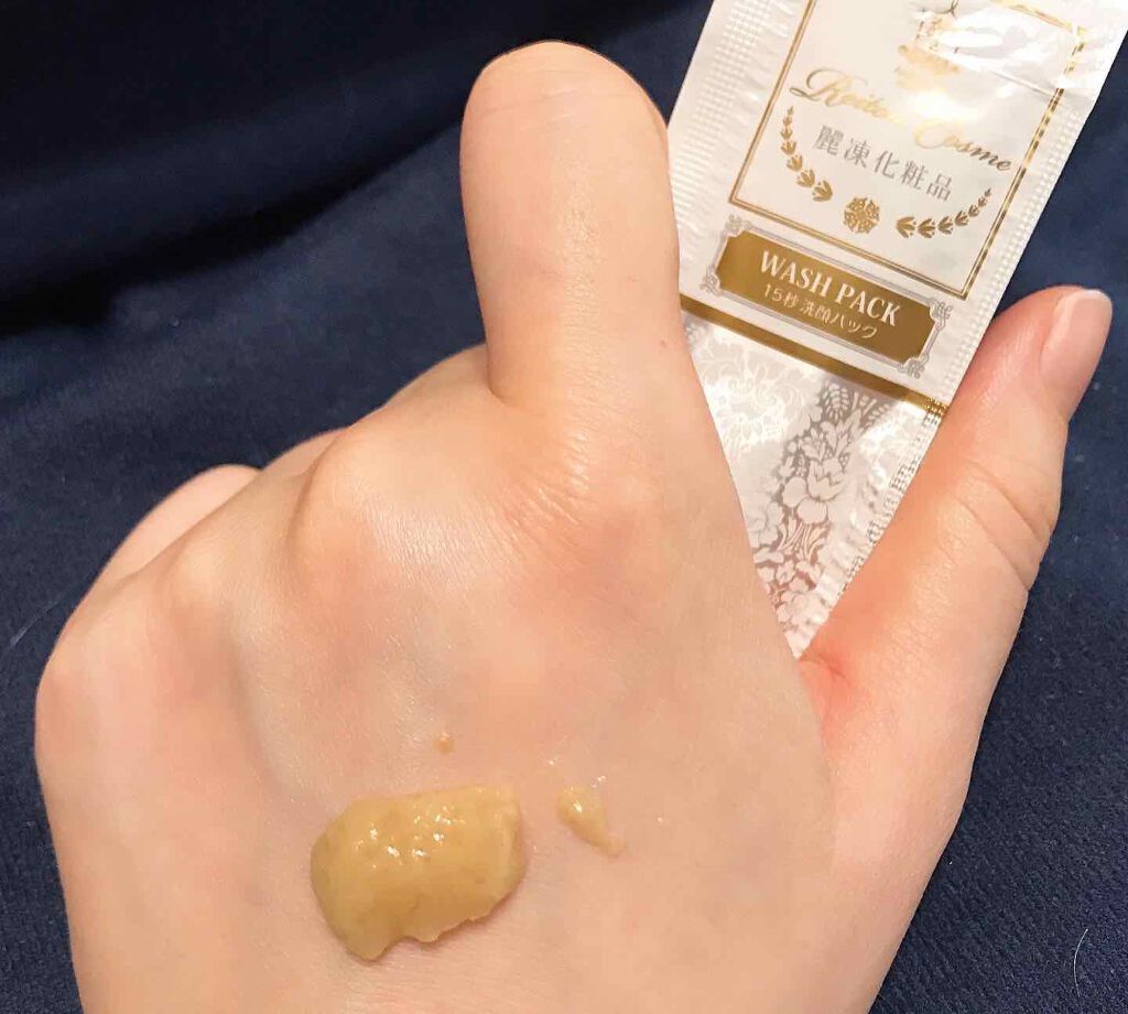 バームクリーム/麗凍化粧品/クレンジングバームを使ったクチコミ（3枚目）