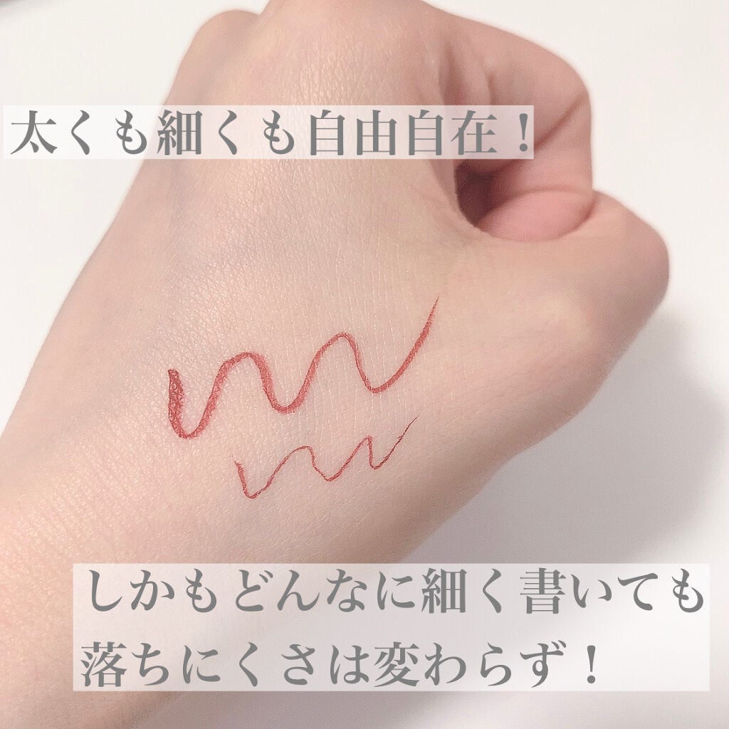 スキルレスライナー/LUMIURGLAS/リキッドアイライナーを使ったクチコミ(3枚目)