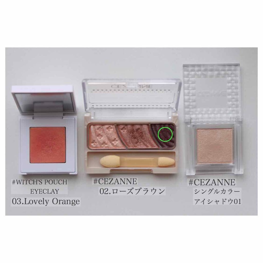 トーンアップアイシャドウ/CEZANNE/アイシャドウパレットを使ったクチコミ（3枚目）