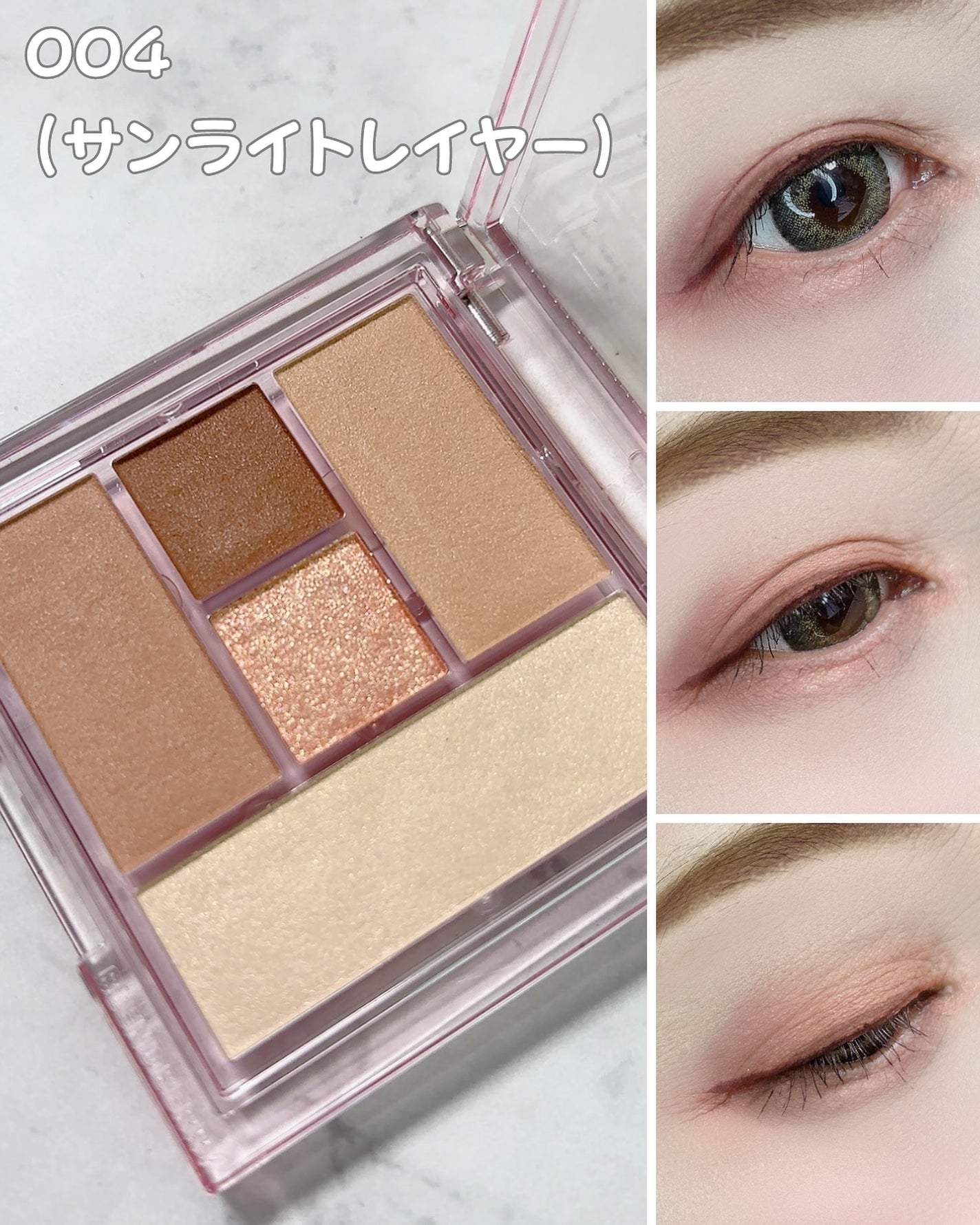 ブレンドベリー オールユーニード クリエイション/BLEND BERRY/マルチパレットを使ったクチコミ(2枚目)