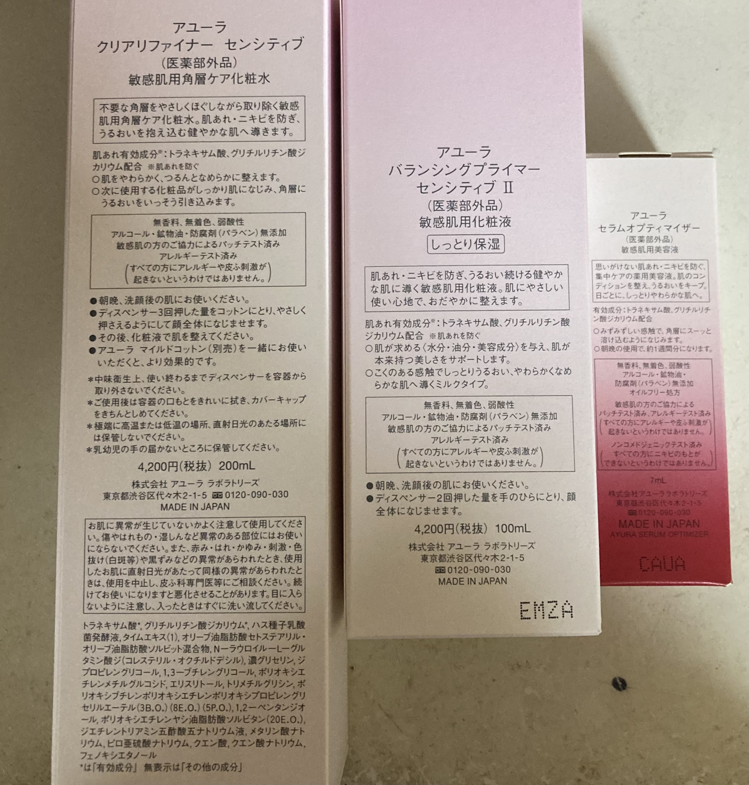 セラムオプティマイザー/AYURA/美容液を使ったクチコミ（2枚目）