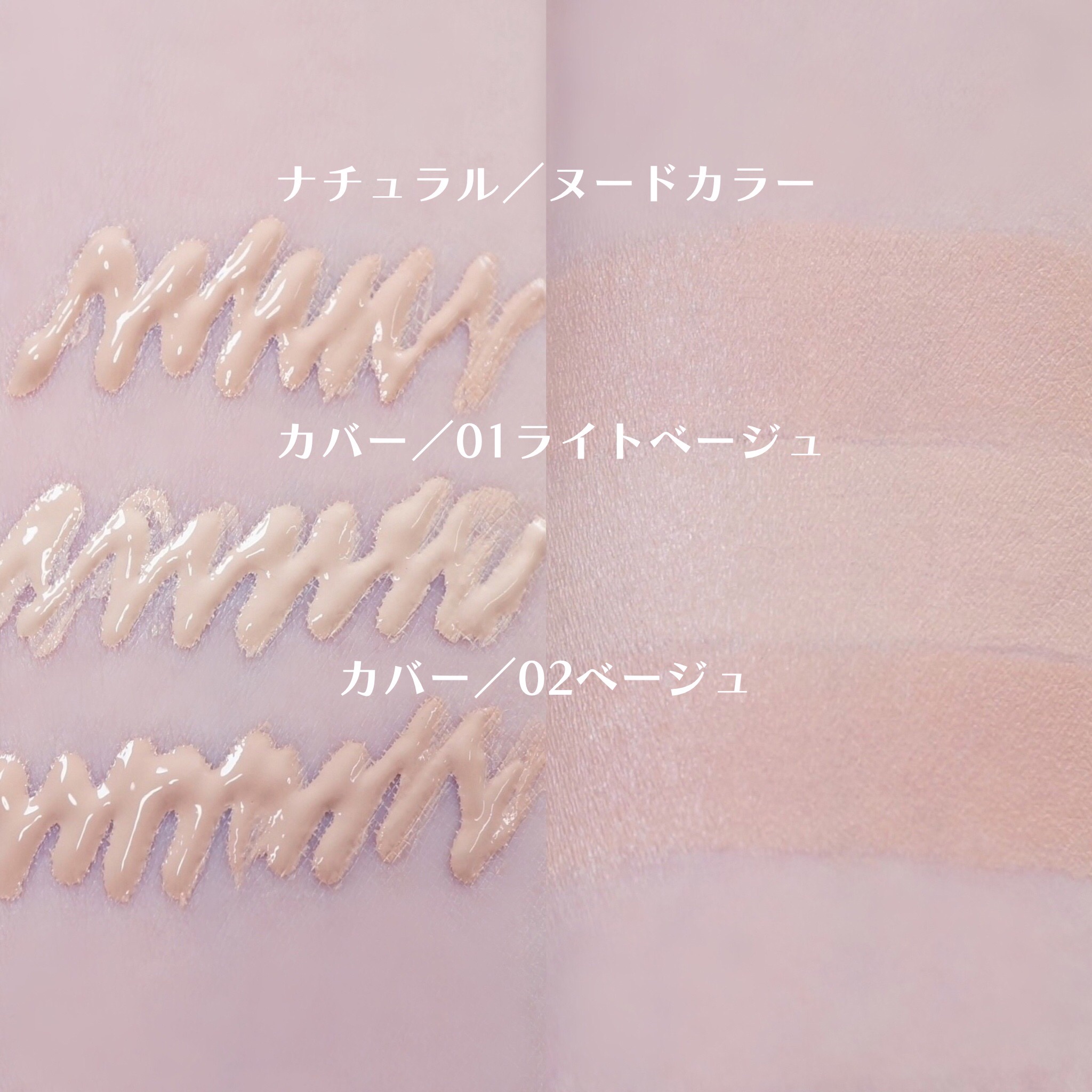 スピードフィニッシュ セラム BB ナチュラル/ESPRIQUE/BBクリームを使ったクチコミ（2枚目）