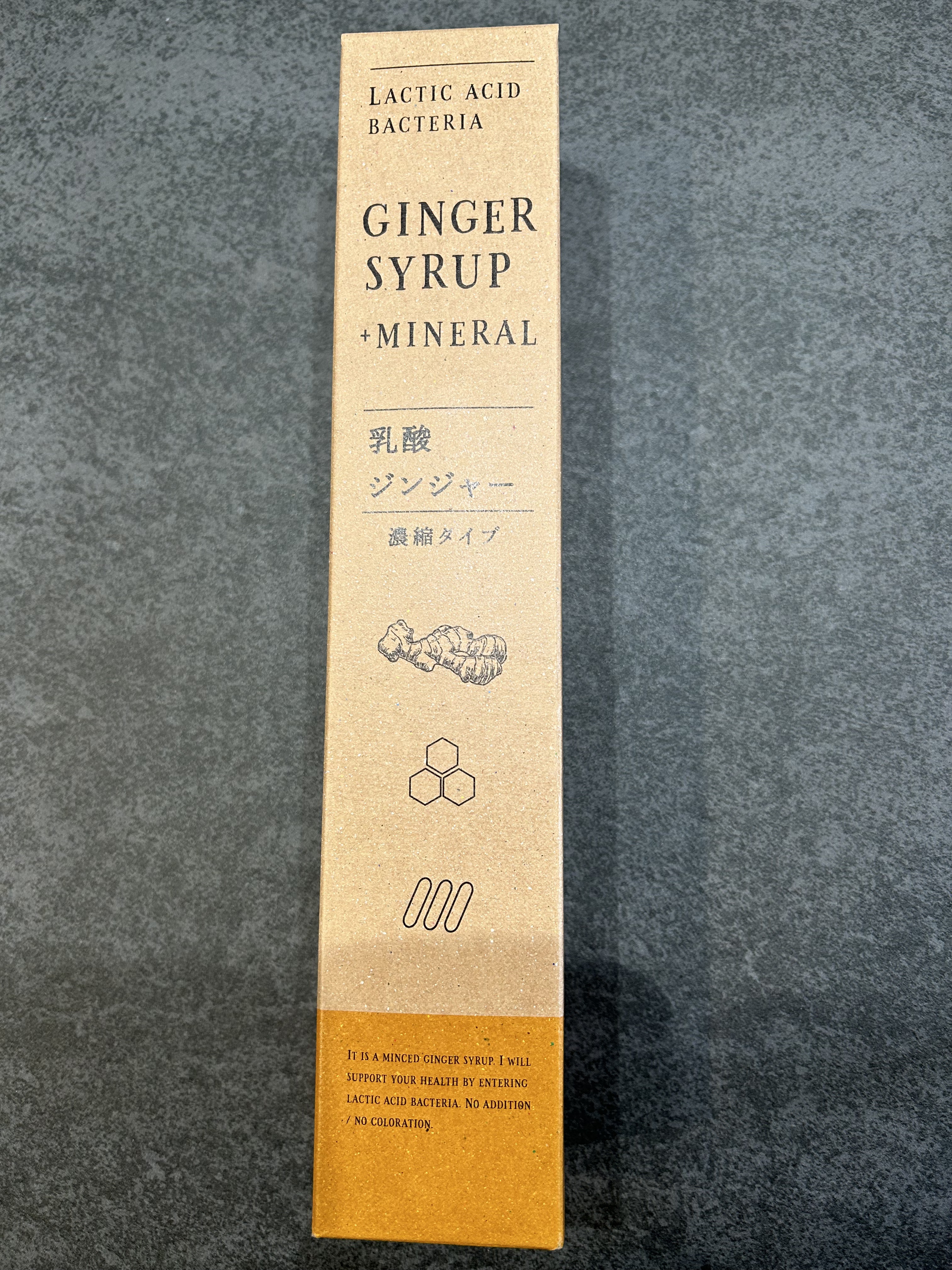 生姜シロップ 乳酸ジンジャー 10ｍL×15包/乳酸ジンジャー/乳酸菌飲料を使ったクチコミ（1枚目）