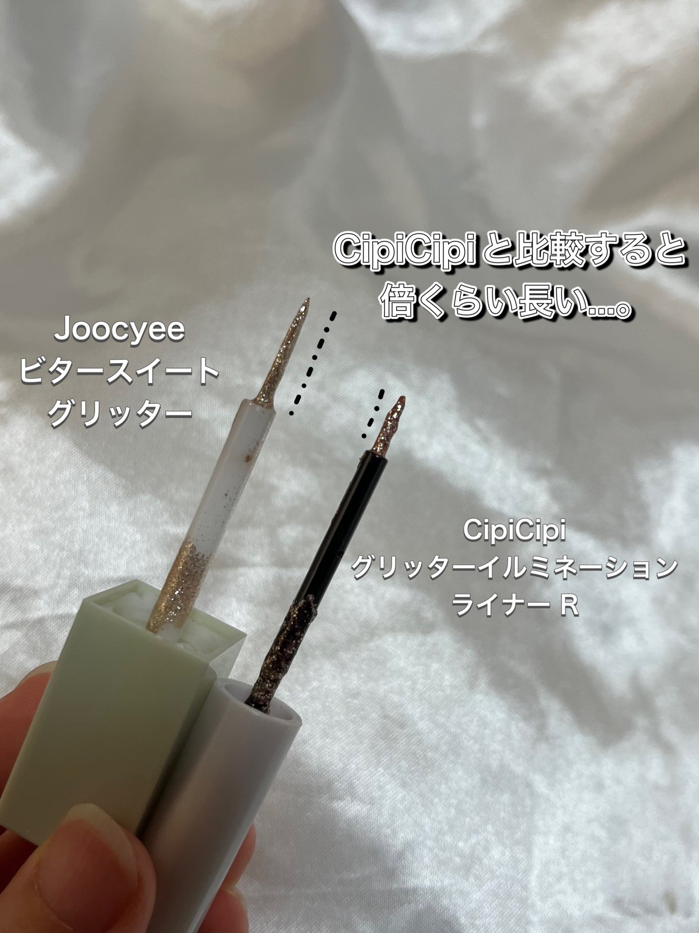 MY CRUSH ビタースイートグリッター/Joocyee/グリッターを使ったクチコミ(6枚目)