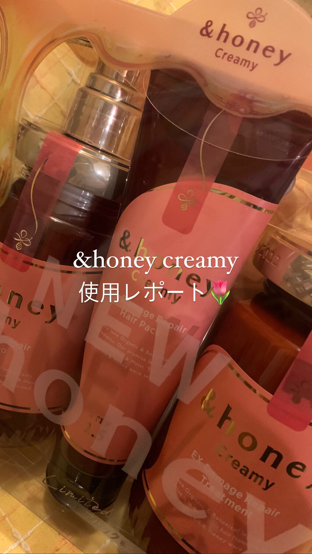 Creamy EXダメージリペアシャンプー1.0/ヘアトリートメント2.0/&honey/市販シャンプーを使ったクチコミ（1枚目）