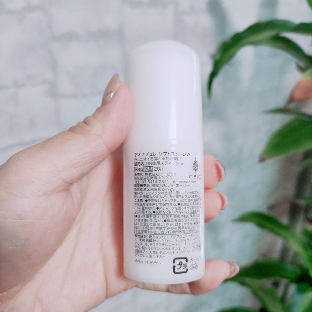 薬用ソフトストーンW/デオナチュレ/デオドラント・制汗剤を使ったクチコミ(2枚目)