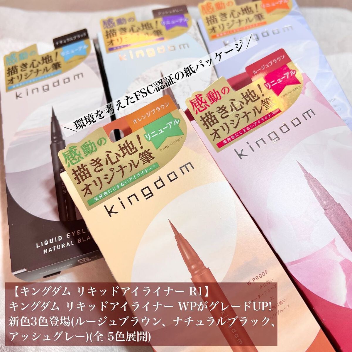 キングダム 束感カールマスカラ/キングダム/マスカラを使ったクチコミ(2枚目)