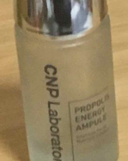 プロポリス エネルギーアンプル/CNP Laboratory/美容液を使ったクチコミ(1枚目)
