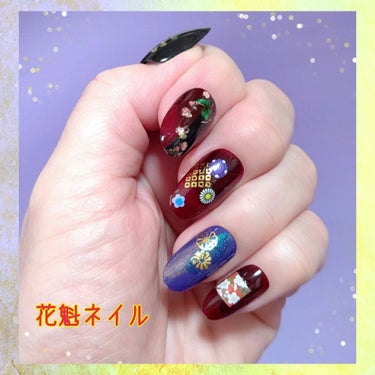 久しぶりの和ネイル💅

大好きなお友達の「花魁ネイル」が格好良くて✨
リスペクトしつつ、勝手にコラボしちゃいました🤭

初めて使った
ネイルホリック 24_7 
RD 481
血豆ネイル好きな私も納得の
素敵ダークレッドカラーでした😍

親指はラインシールとゴールドネイルを使ってかんざし風に♡
人差し指は赤と黒を半分塗り分けて
ラメネイルを所々に置いてます
薬指はネイルホリック PU103 を塗ったあと
オサジの 18 文通 とネイルホリック GR712 で塗りかけに
あとは好きなシールを散らしました

毒々しい感じになっていれば成功😆💕


#和ネイルの会 
やってます😊
誰でも参加できるので興味のある方はぜひ♡

最後まで読んでいただきありがとうございます✨

#ネイルの画像 その2