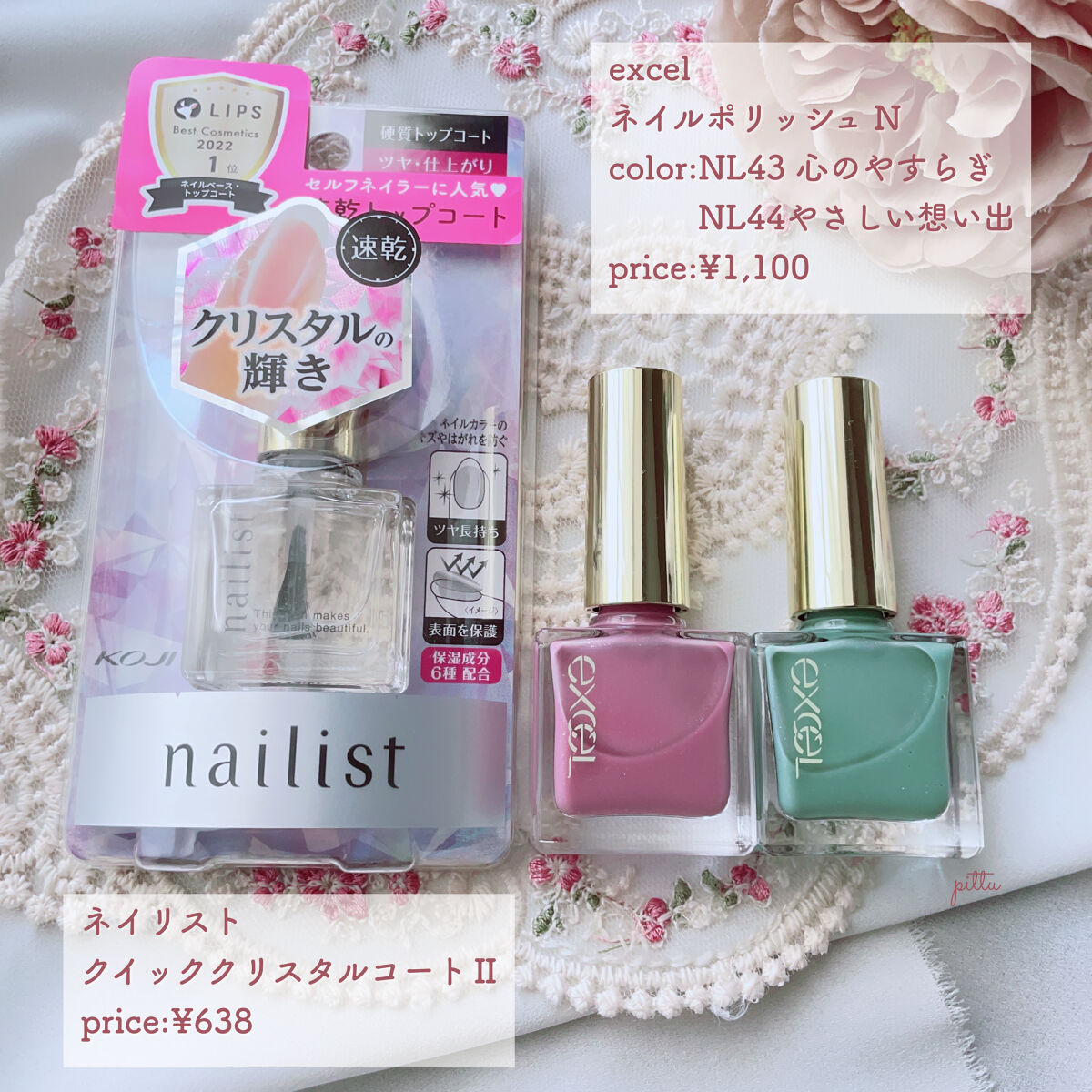 クナイプ グーテルフト バスソルト パイン<松の木>&モミの香り/クナイプ/無機塩系入浴剤を使ったクチコミ（3枚目）