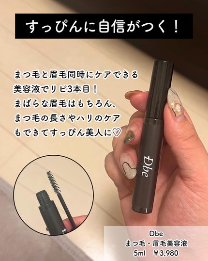 &be パレットアイシャドウ スパイスレッド/&be/アイシャドウパレットの画像