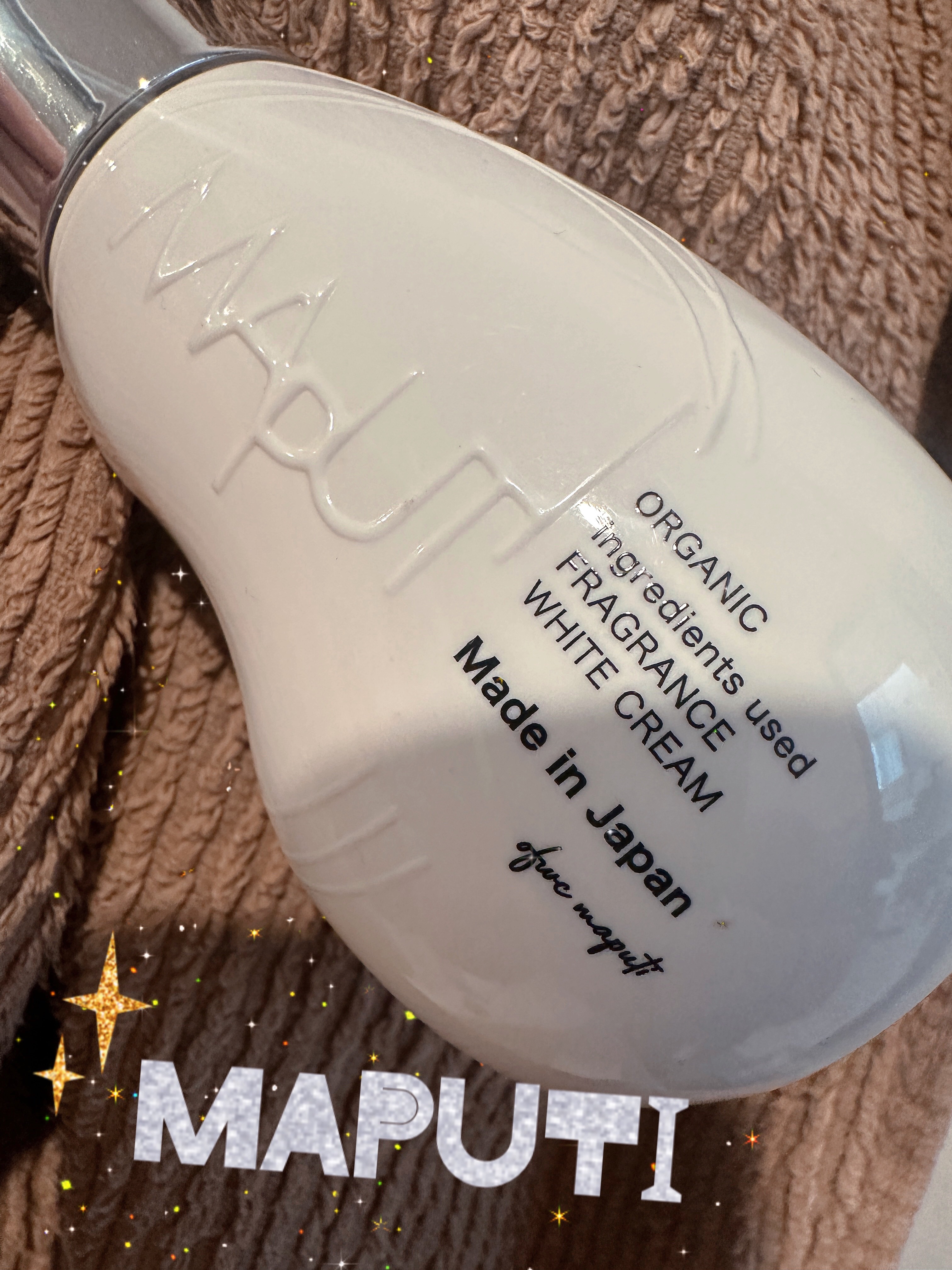 オーガニックフレグランスホワイトクリーム/MAPUTI/デリケートゾーンケアを使ったクチコミ（1枚目）