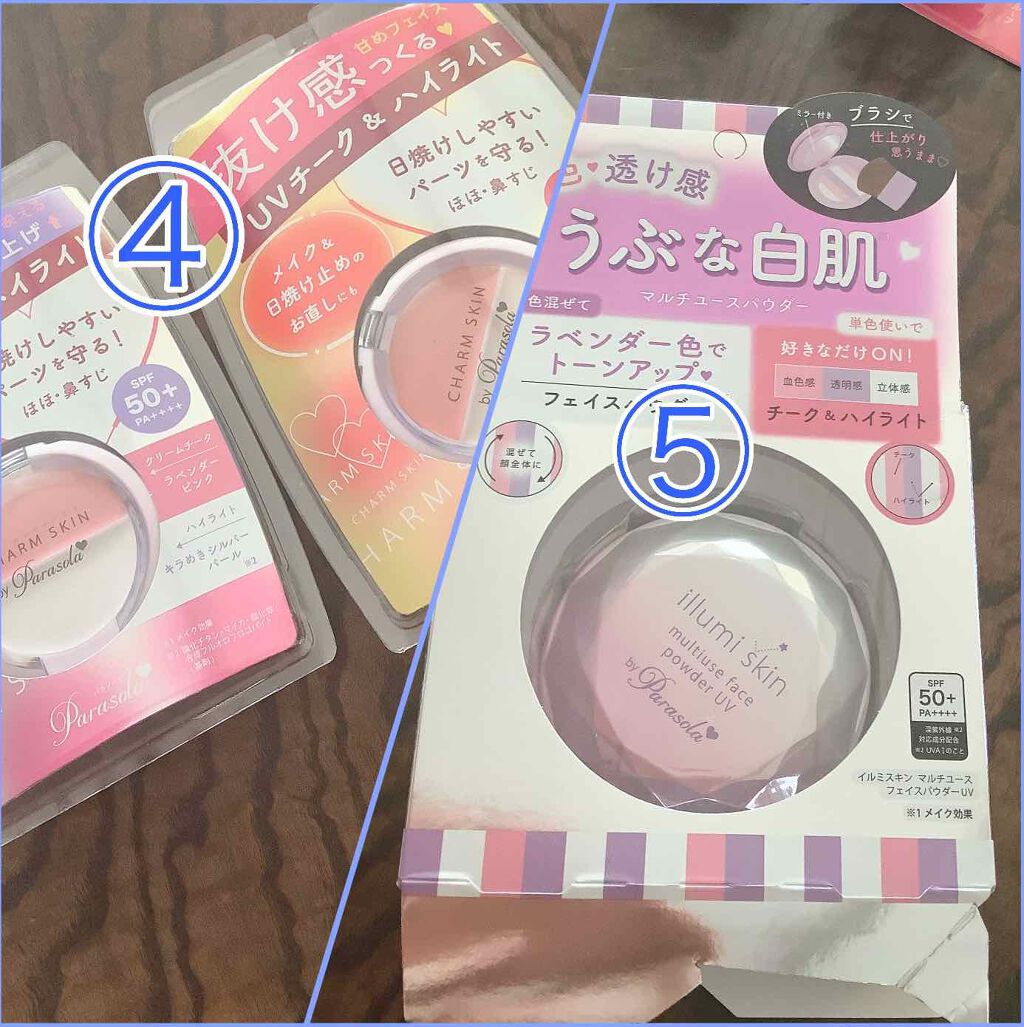 パラソーラ ネオイルミスキン UV エッセンス PK 【ネオイルミ ピンク】/パラソーラ/日焼け止め・UVケアを使ったクチコミ(3枚目)