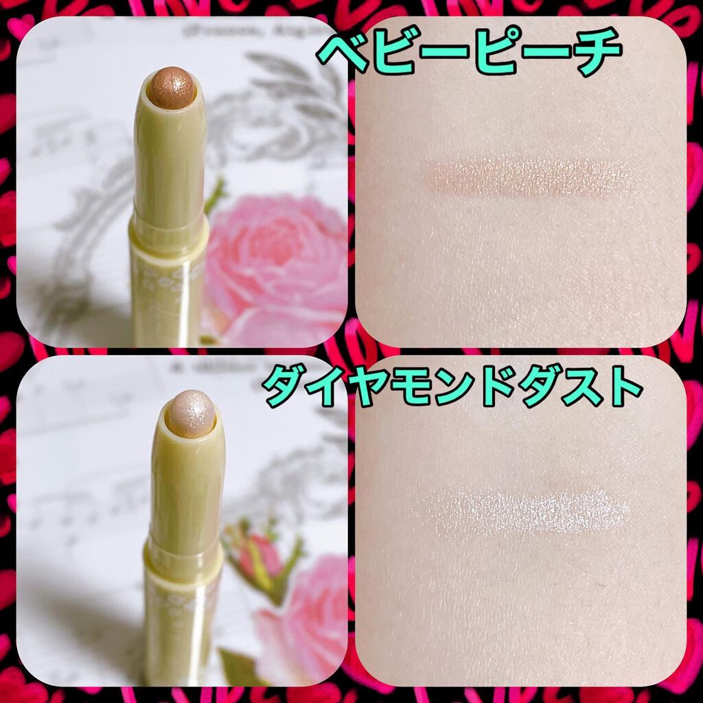 Dazzlin  アイルミナイザー/セリア/スティックアイシャドウを使ったクチコミ（2枚目）