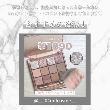 ウォータリーティントリップ/CEZANNE/リップティントを使ったクチコミ(7枚目)