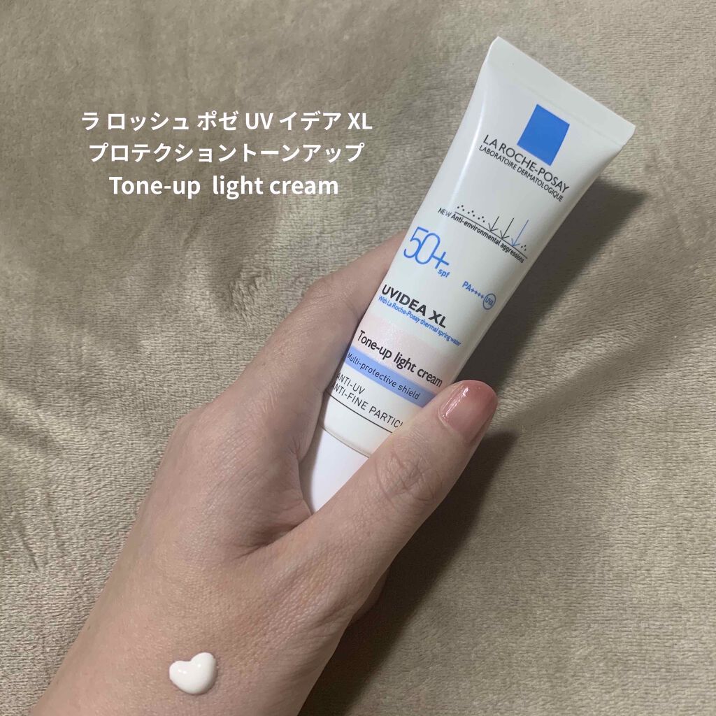 UVイデア XL プロテクショントーンアップ/ラ ロッシュ ポゼ/日焼け止めクリームを使ったクチコミ(2枚目)