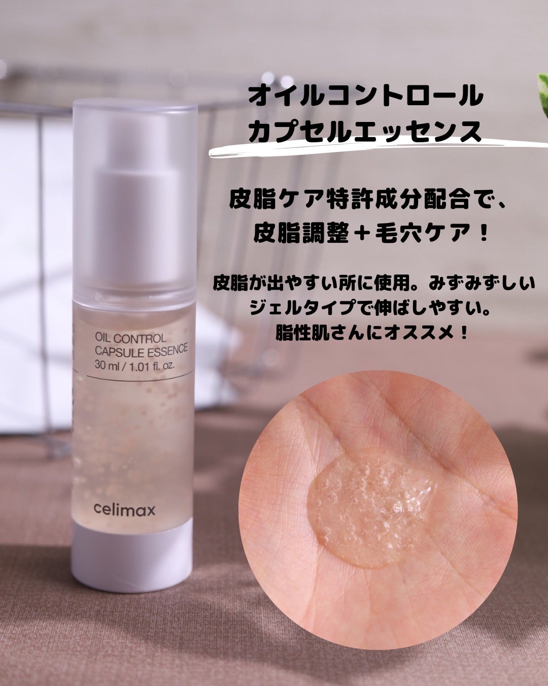 Noni Ampule/celimax/美容液を使ったクチコミ(5枚目)