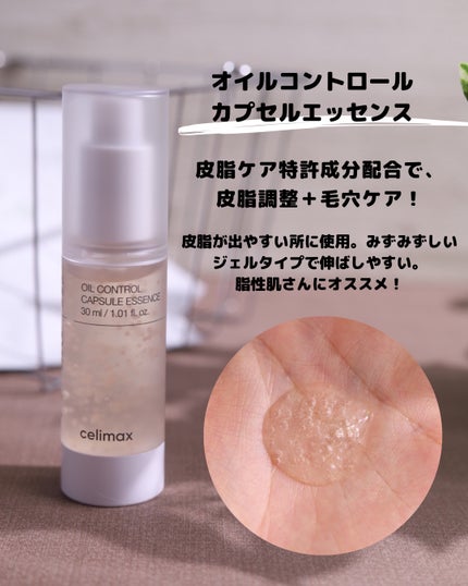 Noni Ampule/celimax/美容液を使ったクチコミ(5枚目)