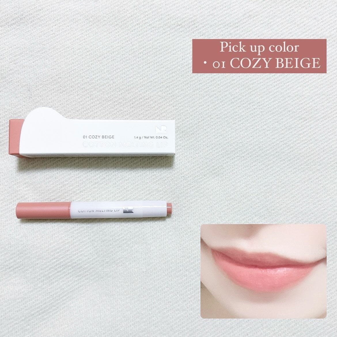 コットンメルティングリップ/ネイチャーリパブリック/口紅を使ったクチコミ(3枚目)