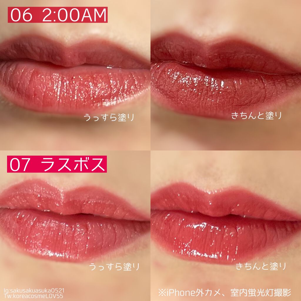 ケイト リップモンスター/KATE/口紅を使ったクチコミ(3枚目)