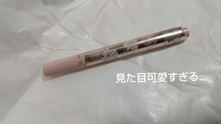 リキッド ハイライター ペン/PAUL & JOE BEAUTE/リキッドハイライトを使ったクチコミ(2枚目)