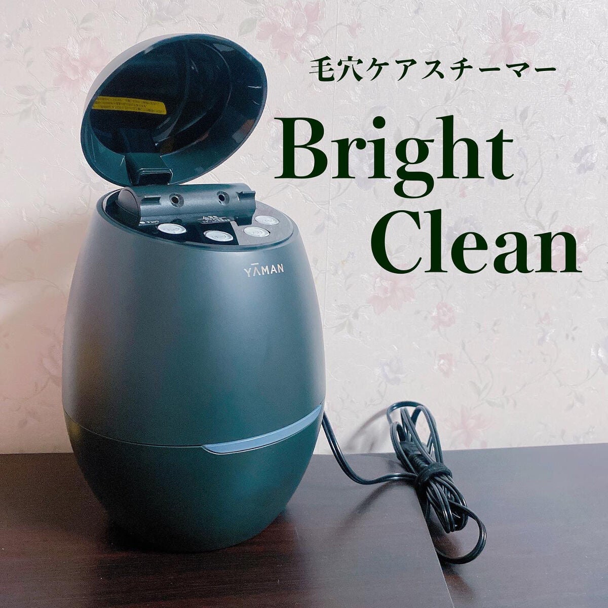 ブライトクリーン/YA-MAN TOKYO JAPAN/美顔器・マッサージを使ったクチコミ(2枚目)