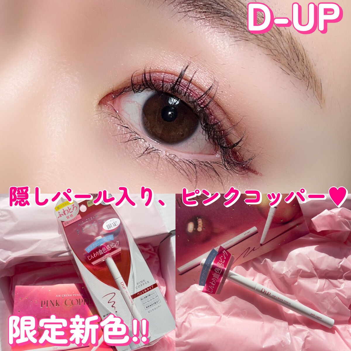 超細芯アイブロウ/CEZANNE/アイブロウペンシルを使ったクチコミ(1枚目)