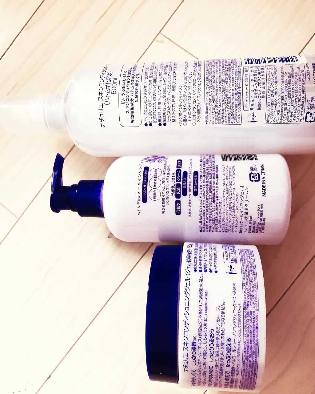 ハトムギ保湿ジェル(ナチュリエ スキンコンディショニングジェル)/ナチュリエ/美容液を使ったクチコミ(2枚目)