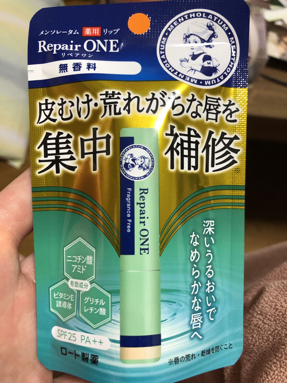 トーンマイリップ/メンソレータム/リップケアを使ったクチコミ（2枚目）