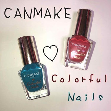 CANMAKE
Colorful Nails

価格　¥360+税
内容量　8ml

どちらも少しくすんだ感じのレトロな色味でかわいい。
赤系と青系やたらと一緒に出てたらツイで揃えたくなってしまう人です