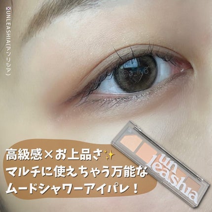 ムードシャワーアイパレット/unleashia/アイシャドウパレットを使ったクチコミ(1枚目)