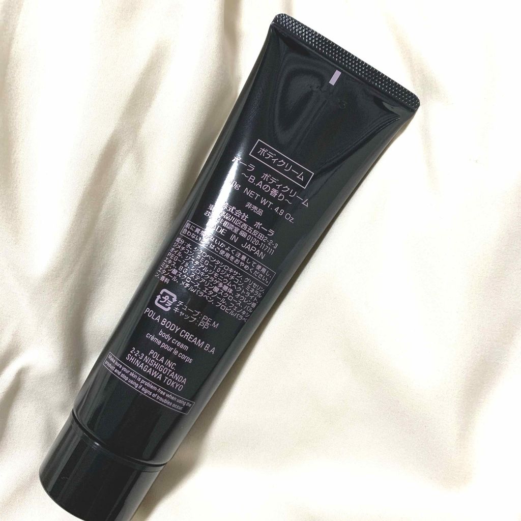 UVフェイスパウダー/ホワイトショット/日焼け止め・UVケアを使ったクチコミ(4枚目)