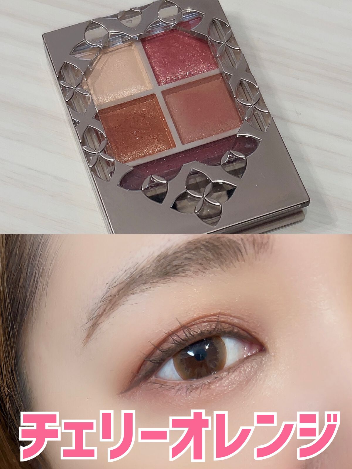 パノラマデザイン アイパレット/Visée/アイシャドウパレットを使ったクチコミ(1枚目)