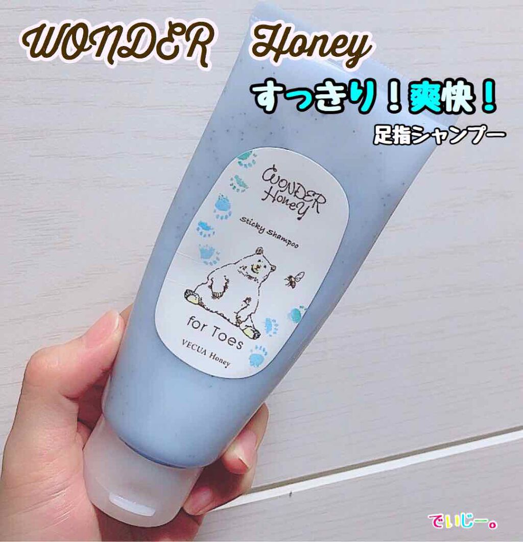 ワンダーハニー 吸着ねばねば足指シャンプー/VECUA Honey/レッグ・フットケアを使ったクチコミ（1枚目）