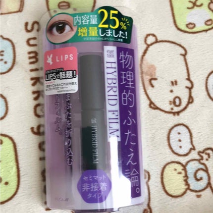 を使ったクチコミ(1枚目)