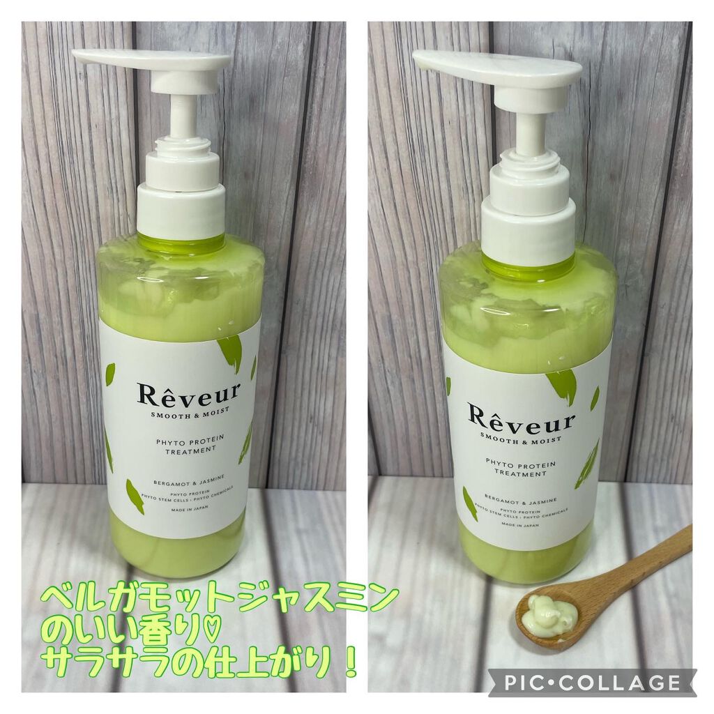 レヴール スムース＆モイスト シャンプー／トリートメント/Reveur(レヴール)/市販シャンプーを使ったクチコミ（3枚目）