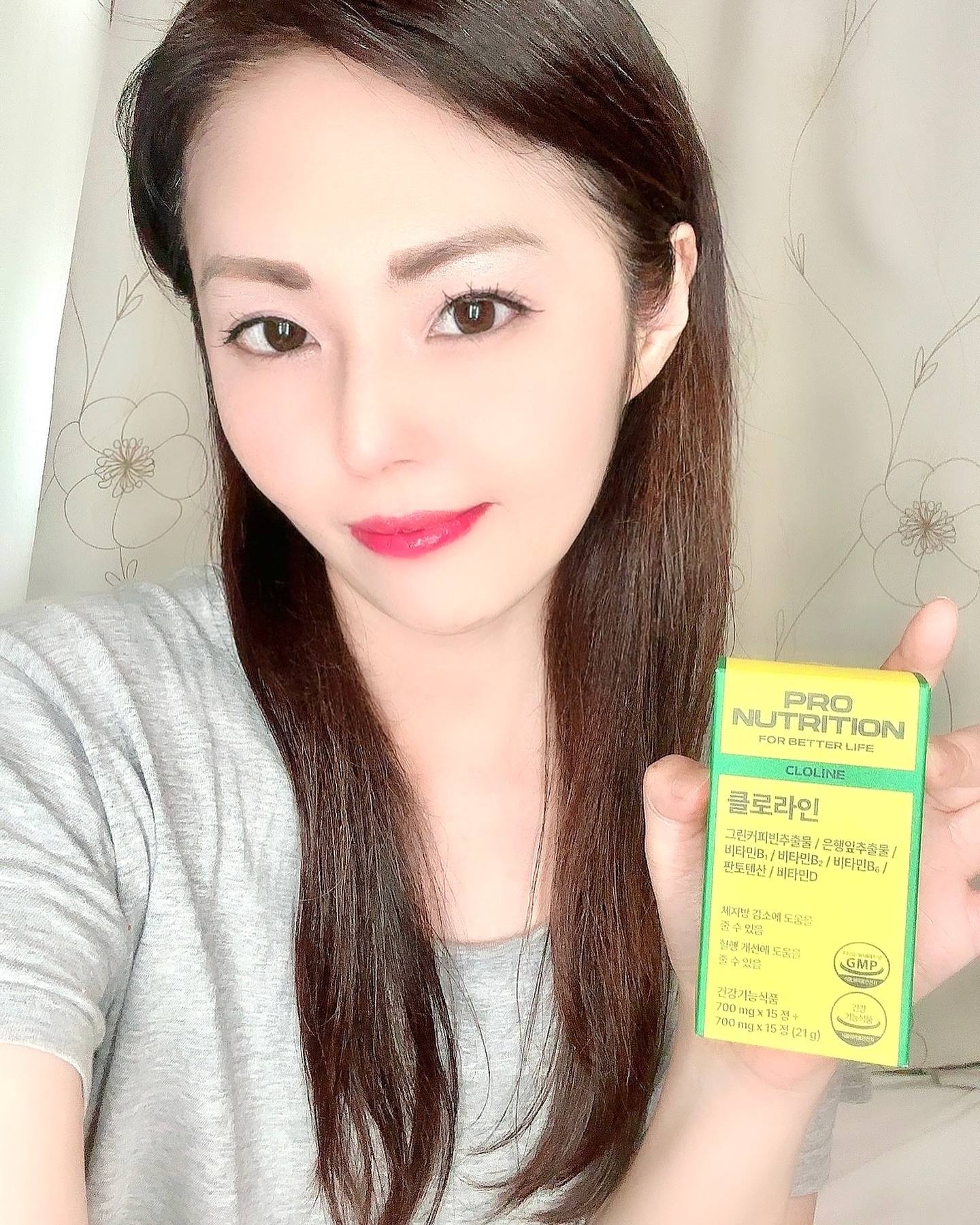 CLOLINE/PRO NUTRITION/ボディサプリメントを使ったクチコミ（1枚目）