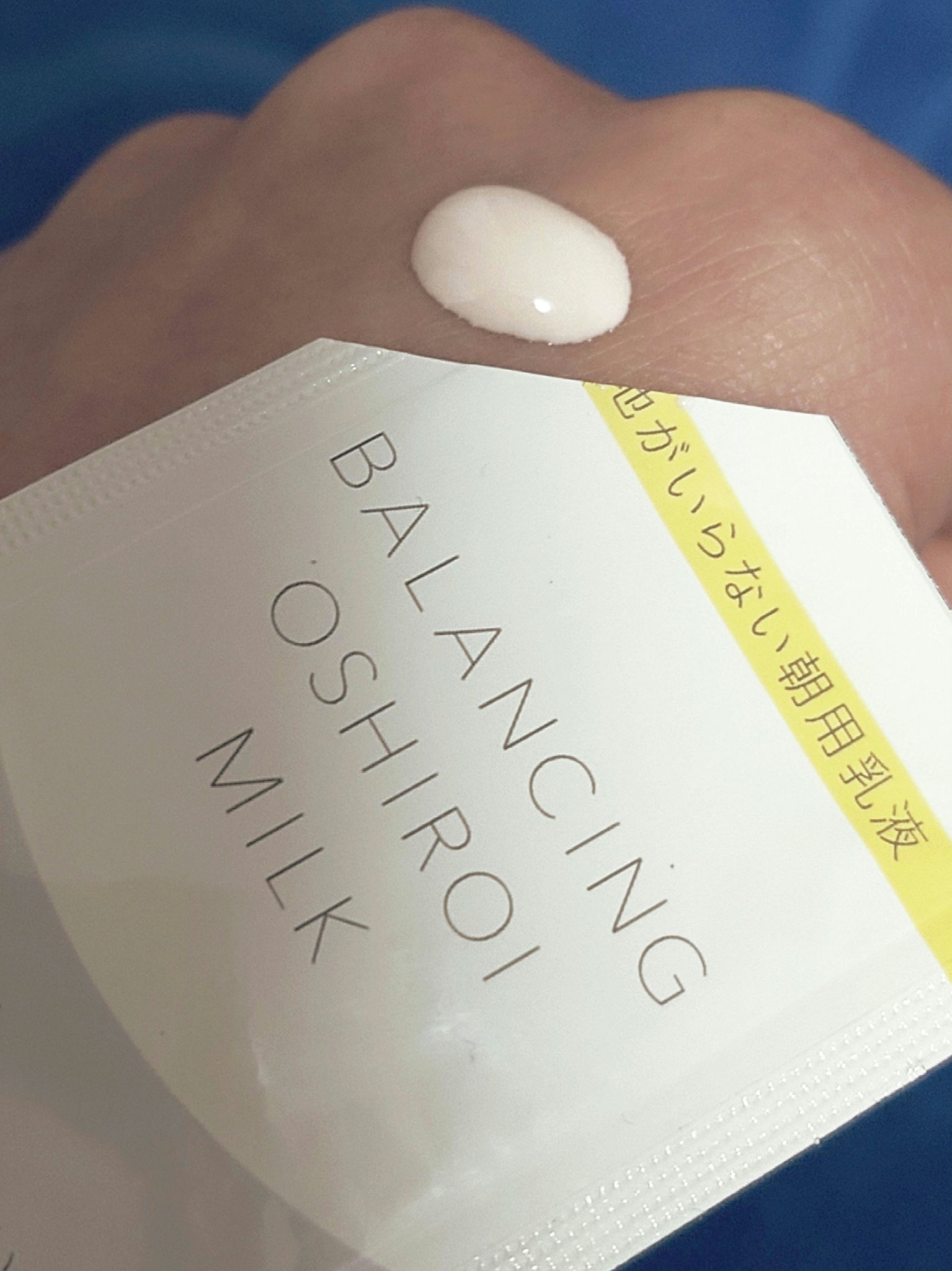 エリクシール ルフレ バランシング おしろいミルク/エリクシール/乳液を使ったクチコミ（2枚目）