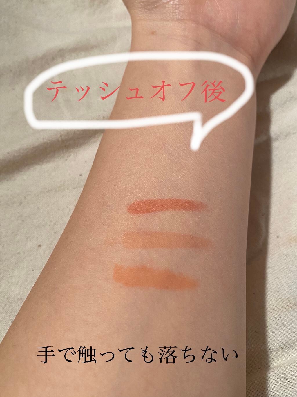 アピュー ジューシーパン ティント/A’pieu/リップティントを使ったクチコミ(9枚目)