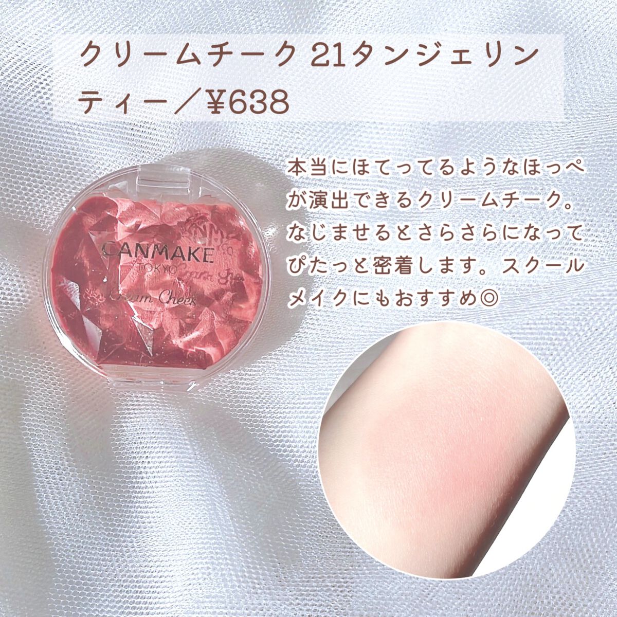 アイカラーマジシャン/キャンメイク/アイシャドウを使ったクチコミ（3枚目）