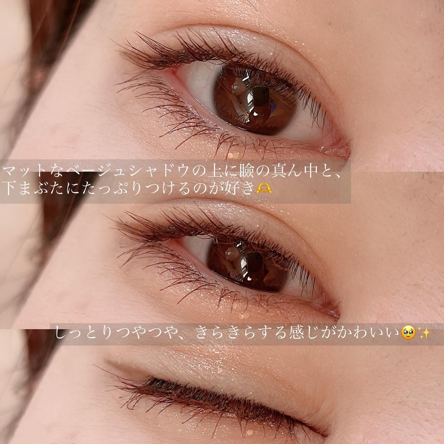 ライティングアップフォーミュラポット/LUNA/グリッターを使ったクチコミ(4枚目)