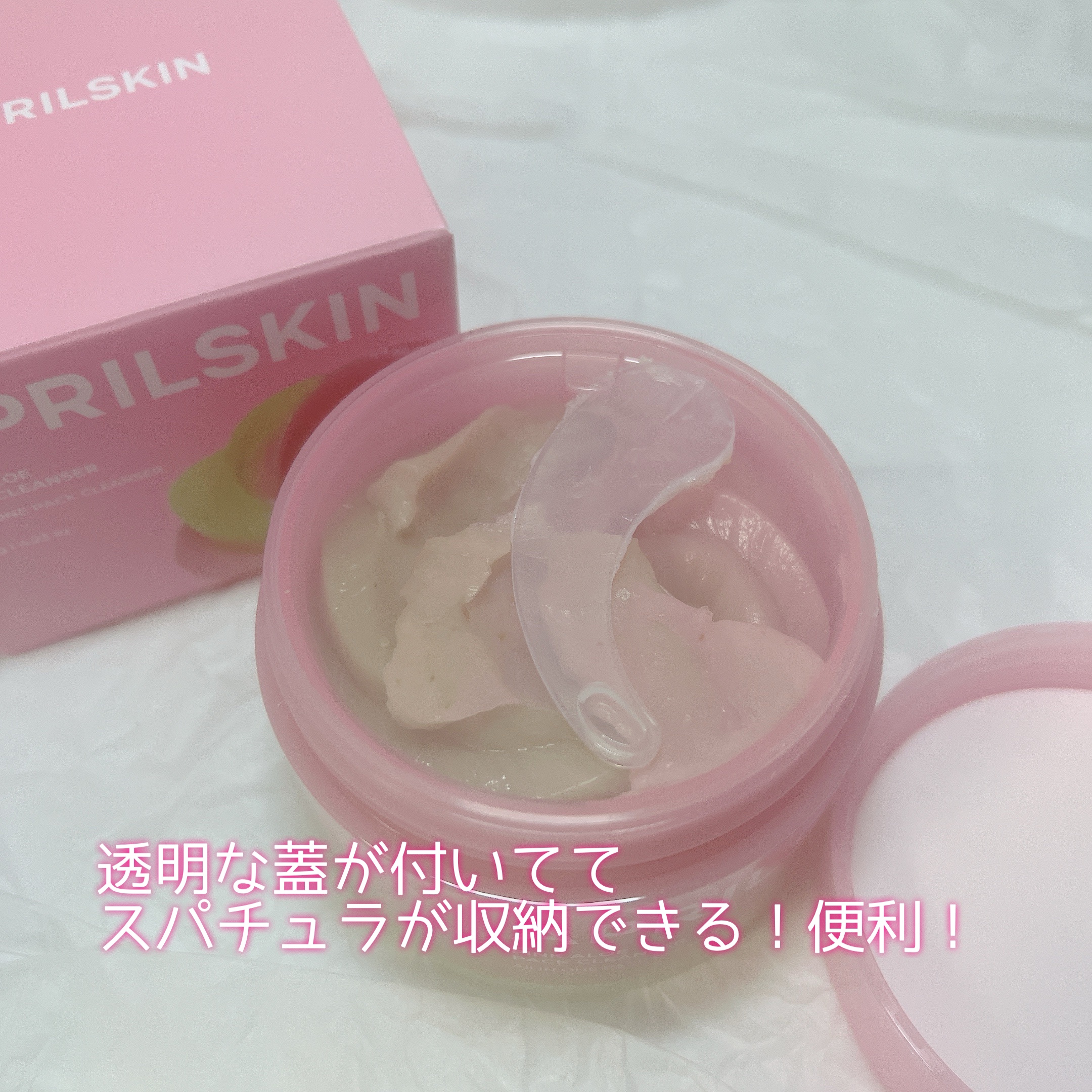 ピンクアロエメレンゲクレンザー/APRILSKIN/その他洗顔料を使ったクチコミ（2枚目）