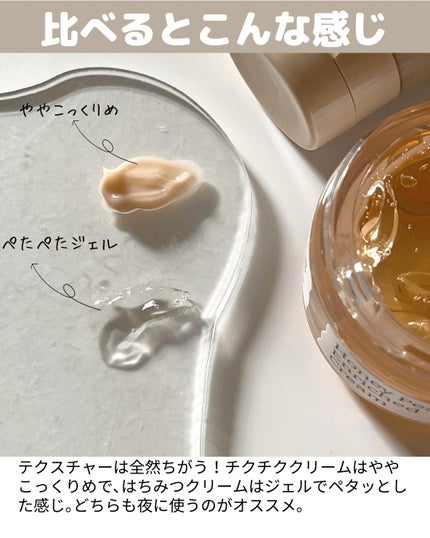 ナノ ニードル 1200 リフティングクリーム/VELY VELY/フェイスクリームを使ったクチコミ(9枚目)