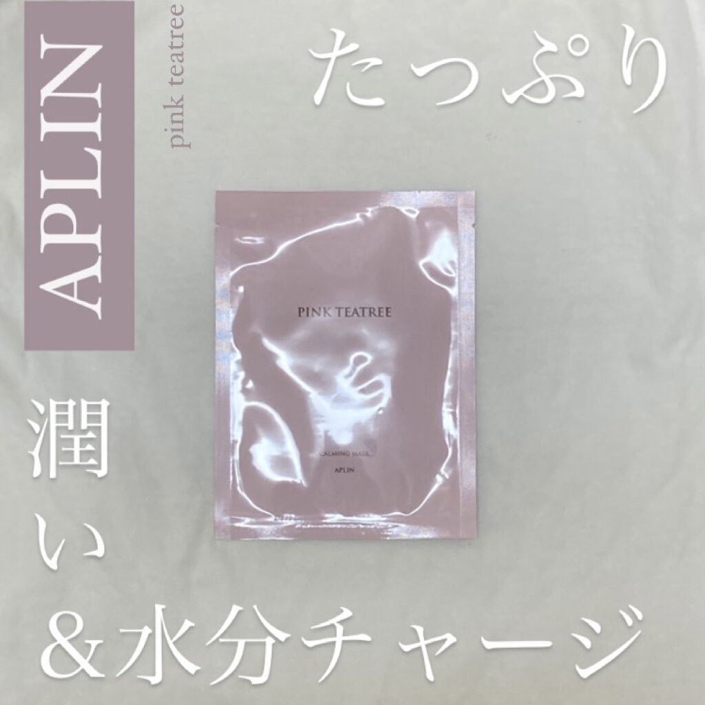 ピンクティーツリーマスクパック/APLIN/シートマスク・パックを使ったクチコミ（1枚目）