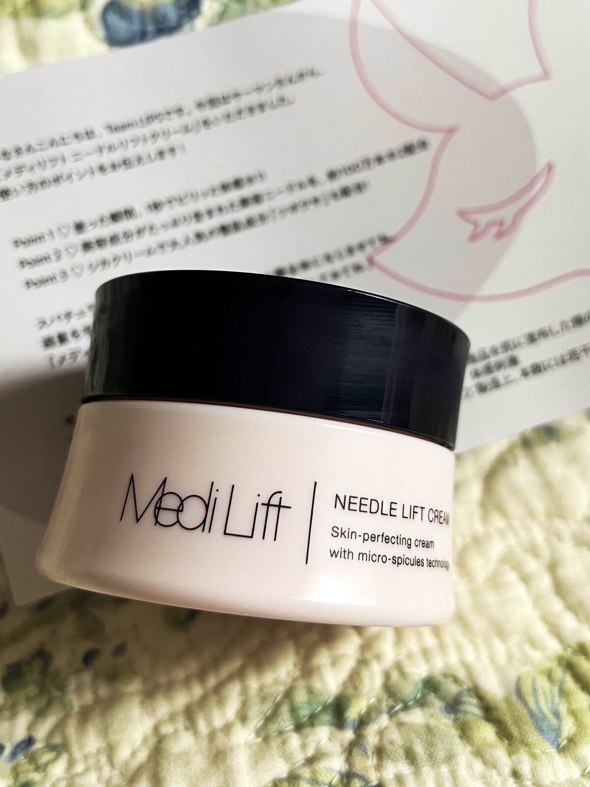 メディリフト ニードルリフトクリーム/YA-MAN TOKYO JAPAN/フェイスクリームを使ったクチコミ（1枚目）