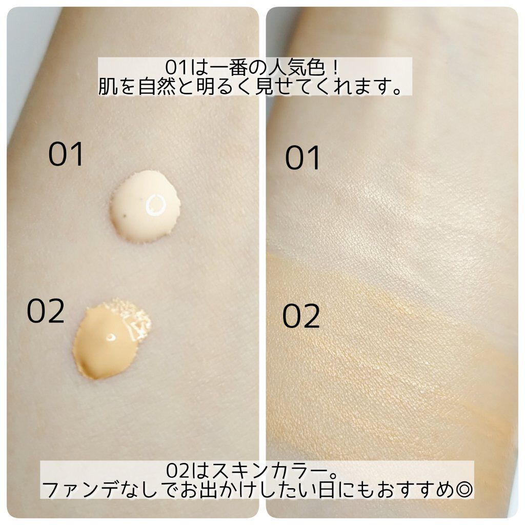 ポール ＆ ジョー  モイスチュアライジング ファンデ プライマー　01　下地 ポール\u0026ジョー モイスチュアライジング ファンデーションプライマー 01