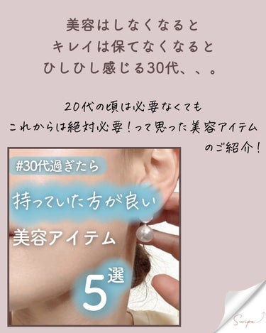 フランフラン メイクブラシセットのクチコミ「いつも見て頂きありがとうございます💄🙌

30歳過ぎたら持っていた方が良い、美容アイテム✨

.....」（2枚目）