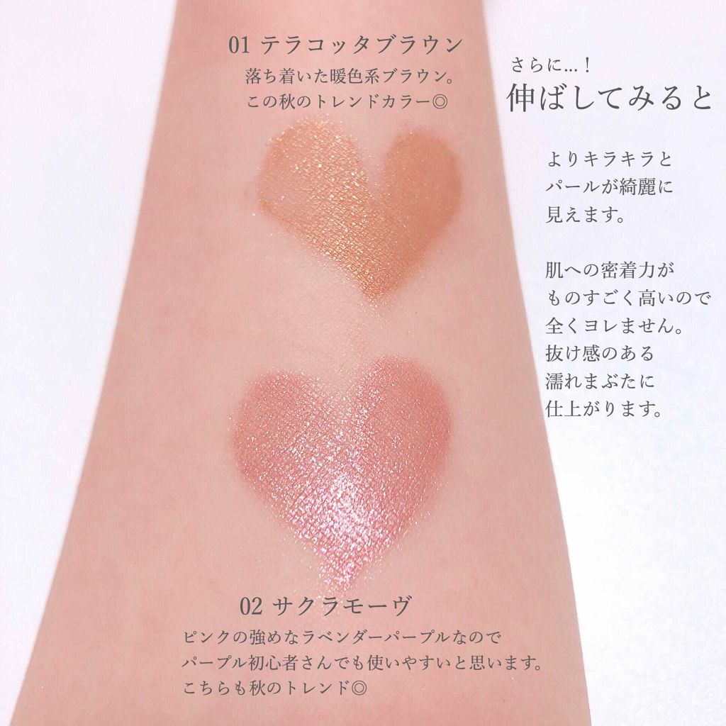 ウィンクグロウアイズ/キャンメイク/ジェル・クリームアイシャドウを使ったクチコミ（3枚目）